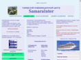 samarainter.info