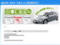 satei.org