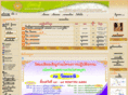 watmali.org