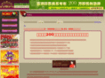 win-100.com