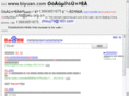 biyuan.com