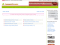 cementevents.com