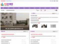 cnballast.com