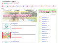 english-tm.net