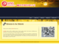 esensresources.com