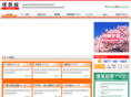 risu-kan.com