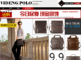 videng-polo.net