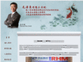 chiachieh.com