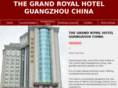 grand-royal-hotel-guangzhou.com