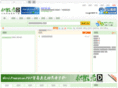 jiweiju.com