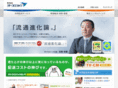 satoh-logic.com