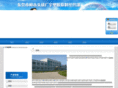 xguangyu.com