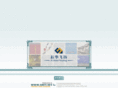 xhfy.net