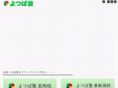 yozba.com