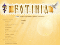 fotinia.com