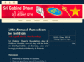 gobinddhaam.org