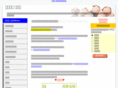 j-expert.net