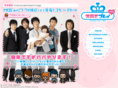 kosodate-play-andmore.jp