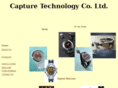 capture-technology.com