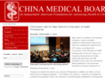 chinamedicalboard.org