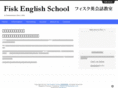 fiskenglishschool.com