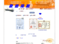 yuwei-agency.com.tw