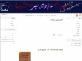 alivaliallah.com