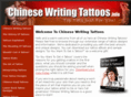 chinesewritingtattoos.info