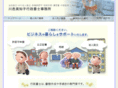 kawamura-office.com