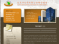 thmana.com