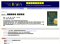 cbrain.org