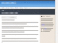 genba-sheet.com