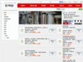 nataesa.com