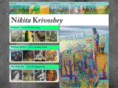nikitakrivoshey.com