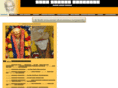shrishirdisai.org