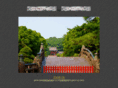 chiku-kamakura.com