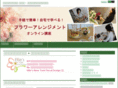 enjoy-flower.com