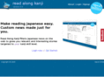 readalongkanji.com