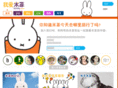 52miffy.com