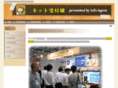 info-agent.net