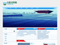 jiuneng-solar.com