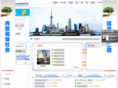 shanghaipco.com