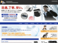 alphatechno.jp