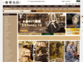 lvsale2011.com