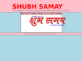 shubhsamaya.com
