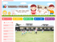 takasaki-u-kinder.com