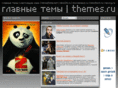 themes.ru
