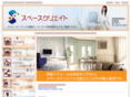 interior-s.jp