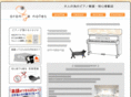 orange-notes.com