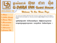 u-darainn.com